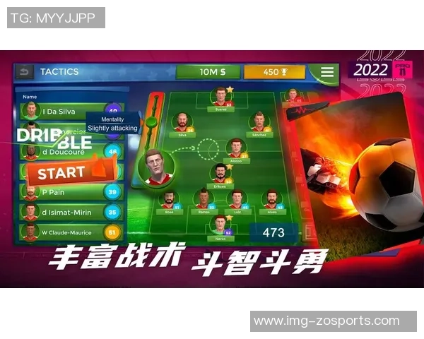 梦幻足球队破解版带你体验无尽乐趣与无限金币的足球世界