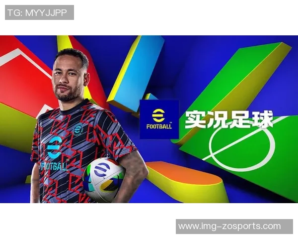 畅玩实况足球安卓游戏体验全新足球盛宴尽在掌中