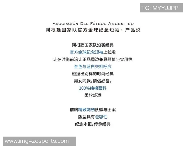 足球国家队薪资揭秘：球员年薪差异与背后因素分析